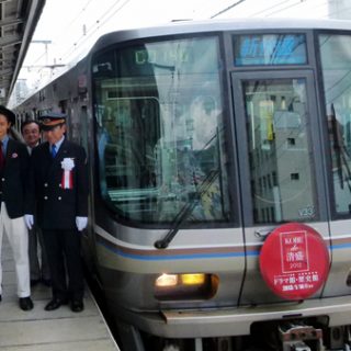 ヘッドマークを付けた車両と受領式の参加者