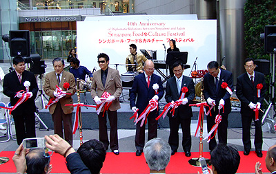 日 新交流年 キックオフイベント開く シンガポール政観 観光経済新聞