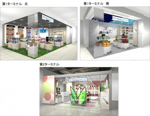 関西国際空港の到着免税店３店舗 Ana Arrival Duty Free Shop 4月1日に開業