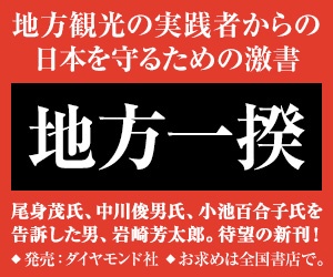 岩崎グループ書籍広告