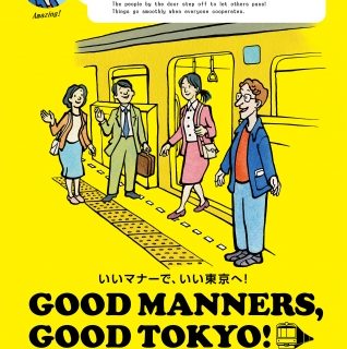 東京メトロ 訪日外国人の視点から描くマナーポスターを掲出