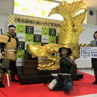 中部国際空港 名古屋城の金シャチ実物大レプリカを北海道の女満別空港に展示 観光経済新聞