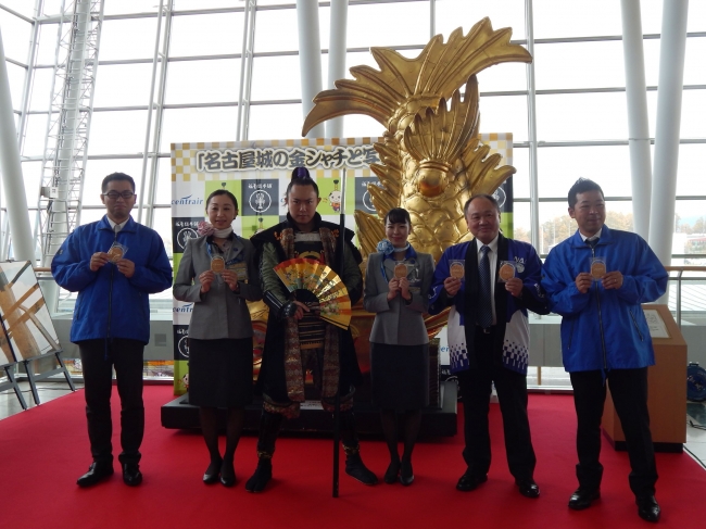 中部国際空港セントレア 旭川空港で 名古屋おもてなし武将隊による金シャチお披露目セレモニー 実施