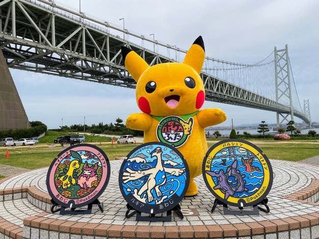 兵庫県淡路市に3枚のポケモンマンホール ポケふた を設置