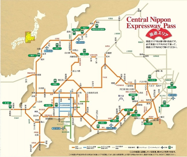 ｊｔｂとｎｅｘｃｏ中日本 インバウンド客向けレンタカー 高速乗り放題パスを発売 観光経済新聞