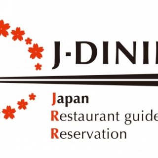 ｊｔｂ 訪日外国人旅行者向けのレストラン予約サイト J Dining を開設 観光経済新聞