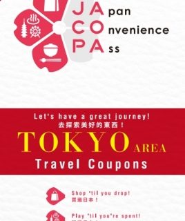 ｊｔｂベネフィット 訪日外国人旅行者向け優待サービス Japan Convenience Pass を販売開始 観光経済新聞