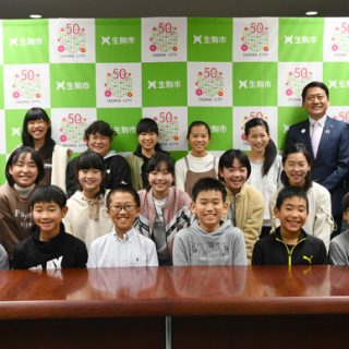 奈良県の生駒市立あすか野小学校 タブレット端末を活用したオンライン修学旅行を実施