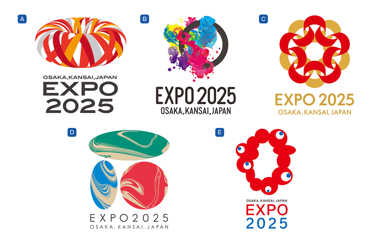 25年日本国際博覧会協会 大阪 関西万博のロゴマークの最終候補作品５作品を発表