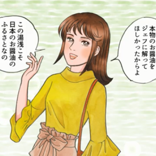 日本遺産 醤油発祥の地 和歌山県湯浅町 里中満智子さんのマンガによるpr動画を公開 観光経済新聞